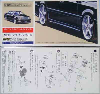 18" Volk Racing Challenge Rim & Tyre.