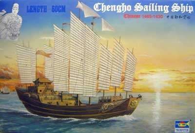 Chengho Sailing Ship 60cm by Trumpeter.