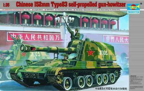 Chinese Type 83 Tank 152mm - Scale 1/35 By Trumpter.