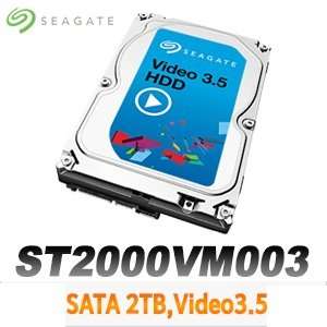 Seagate 2TB Pipeline HD SATA 6Gb/s 64MB Cache 3.5-Inch Internal Bare Drive (ST2000VM003) DVR