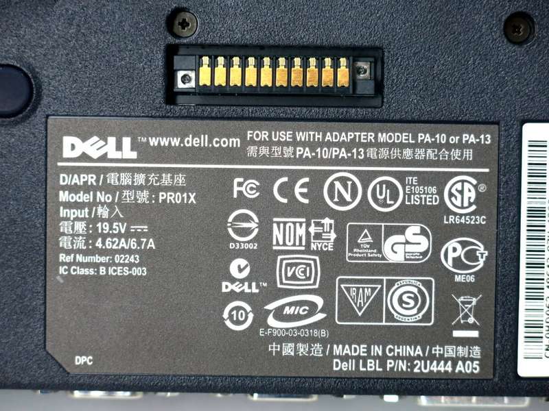 Dell Pro1X - Advanced Laptop Docking Station