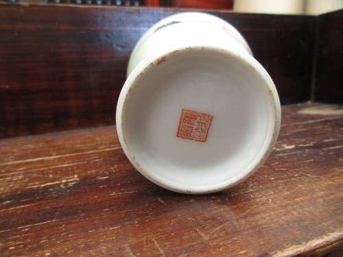 SATSUMA STYLE VASE