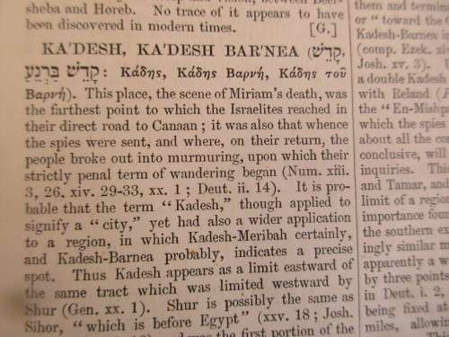 SMITHS DICTIONARY OF THE BIBLE VOLUME 11 1863 FIRST EDITION
