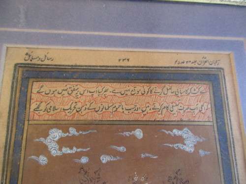 ORIGINAL PAGE OF A WARRIOR  BATTLE SCENE