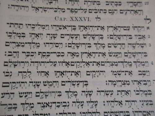 THE HOLY SCRIPTURES OF THE OLD TESTAMENT HEBREW AND ENGLISH  1966