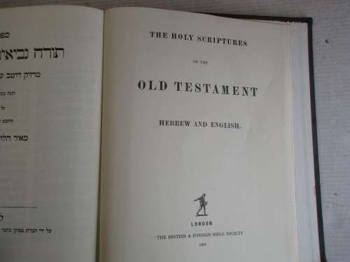 THE HOLY SCRIPTURES OF THE OLD TESTAMENT HEBREW AND ENGLISH  1966