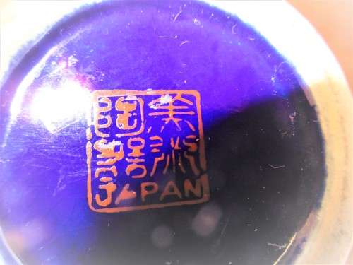 BEAUTIFUL COBALT BLUE  AND GILT PHEASANT VASE JAPANESE BIJUTSU TOKI C1970
