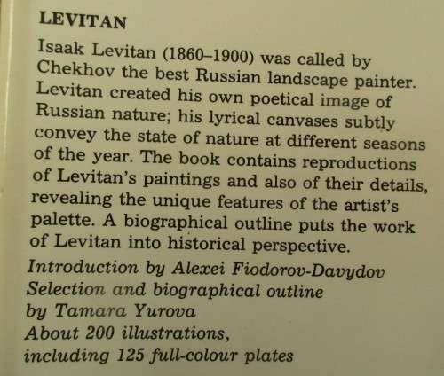 IVAN BILIBIN FIRST EDITION 1981