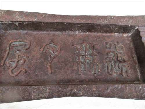 BEAUTIFUL HEAVY CAST IRON  CHINESE  MEMORIAL PLAQUE