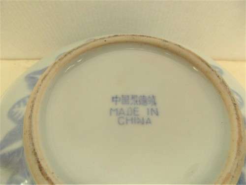 BIG CHINESE ZHONGGUO JUNGDEZHEN BLUE AND WHITE BOWL  C 1980