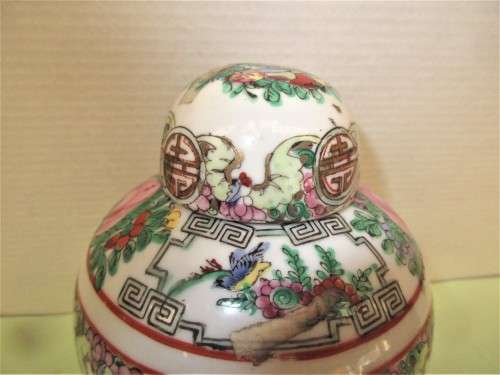 BEAUTIFUL FAMILLE ROSE  CHINESE QIANLONG NIAN ZHI  GINGER JAR WITH LID  c 1970 HANDPAINTED