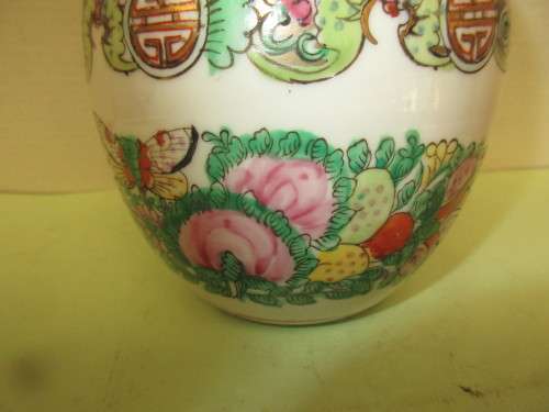 BEAUTIFUL FAMILLE ROSE  CHINESE QIANLONG NIAN ZHI  GINGER JAR WITH LID  c 1970 HANDPAINTED