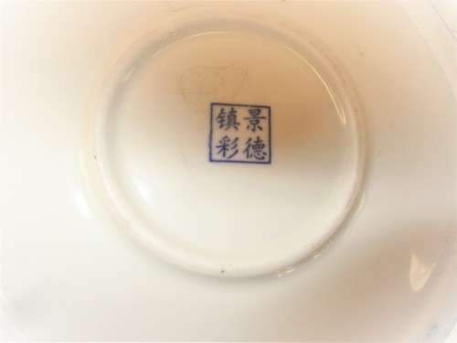 BEAUTIFUL BLUE AND WHITE CHINESE TEAPOT PROBABLY HUA PING TANG ZHI c 1980