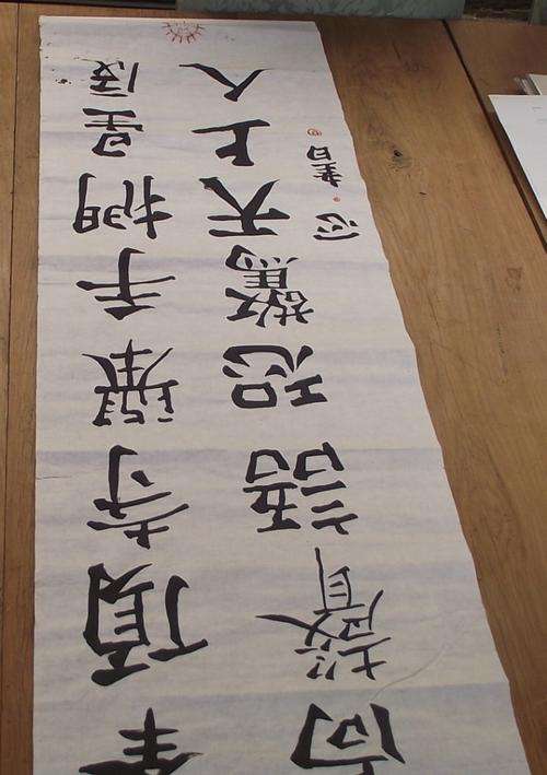 ORIENTAL POSTER