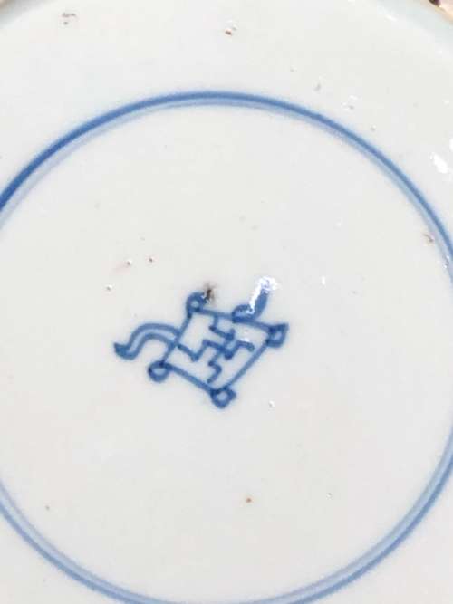 MARKED ANTIQUE CHINESE BLUE AND WHITE PLATE