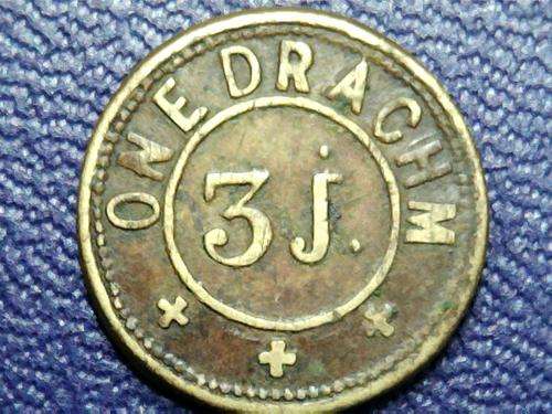 A RARE One Drachm Token
