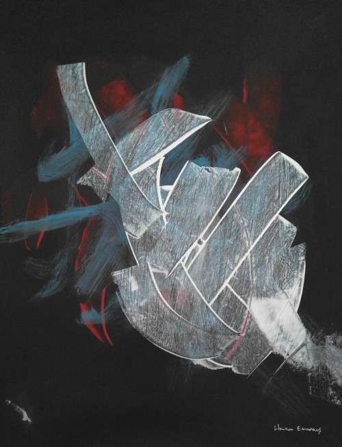 Hilton Edwards Abstract Art Painting
