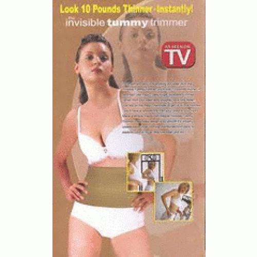 Invisible slimming trimmer