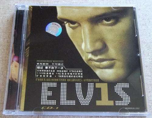 ELVIS 1 CD double CD Taiwanese Import