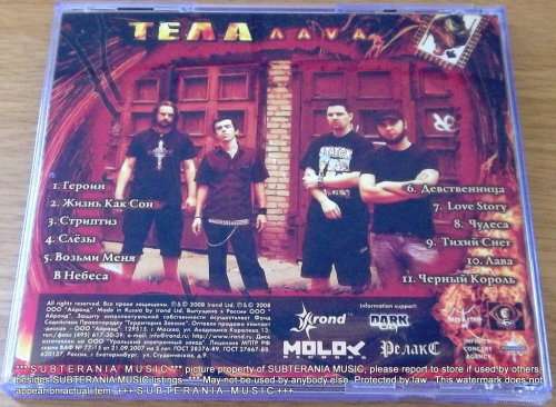 TEAA Aava CD