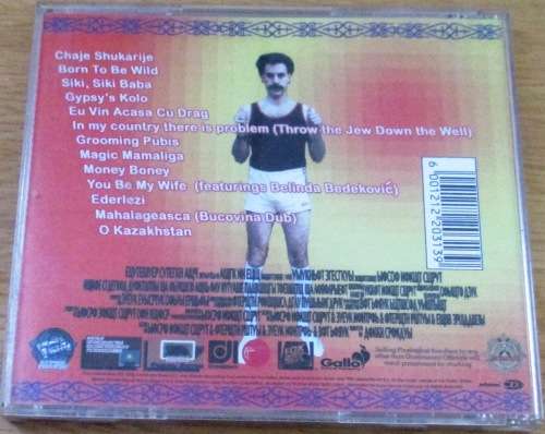 BORAT [shelf G x 1]