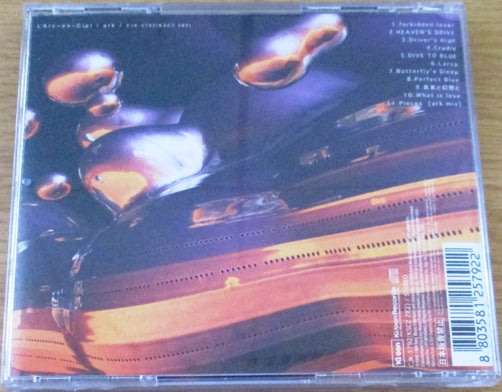 L`ARC EN CIEL Ark  CD  [Shelf G Box 5]