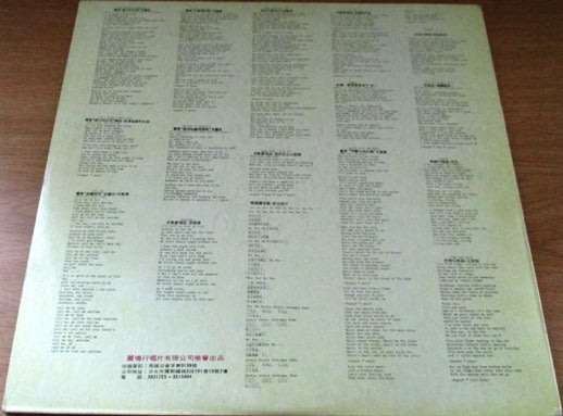 SOUNDTRACKS American Gigilo 9 to 5 Rare CHINESE or RUSSIAN Pressing VINYL record
