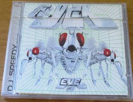 DJ SPEEDY presents F.Y2K Level 3 [VARIOUS Box 1]