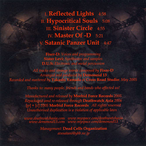 DEMONOID13 Gate Of Death JAPAN Cat# MFR-001