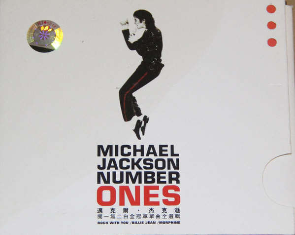 MICHAEL JACKSON Number Ones Chinese 2xCD