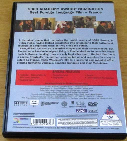 CULT FILM: East West DVD