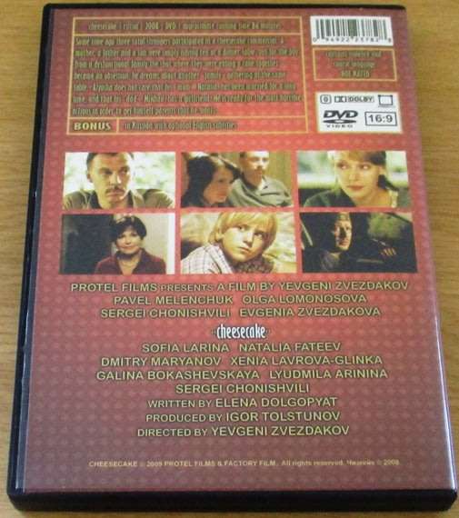 CULT FILM: Cheesecake DVD [DVD BOX 3] RUSSIAN with English Subtitles