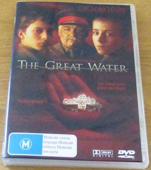 CULT FILM: The Great Water DVD [DVD BOX 5]