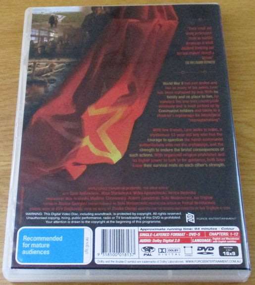 CULT FILM: The Great Water DVD [DVD BOX 5]