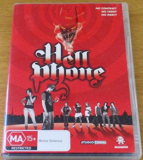 CULT FILM: Hell Phone DVD [DVD BOX 5]