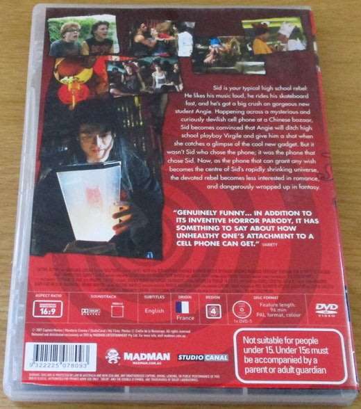 CULT FILM: Hell Phone DVD [DVD BOX 5]