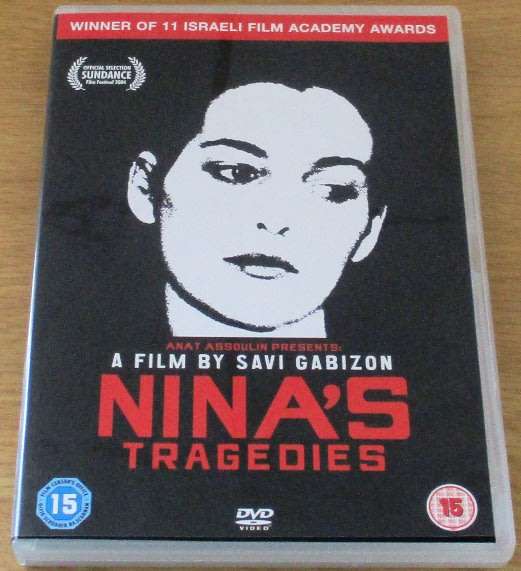 CULT FILM: Nina`s Tragedies DVD [DVD BOX 7] HEBREW with English Subtitles