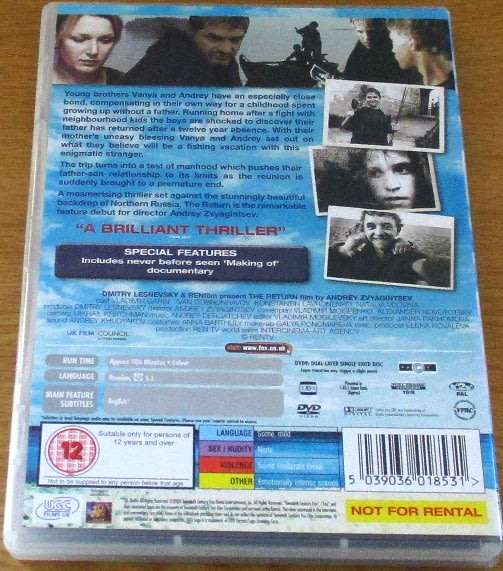 CULT FILM: The Return DVD [DVD BOX 8] RUSSIAN with English Subtitles