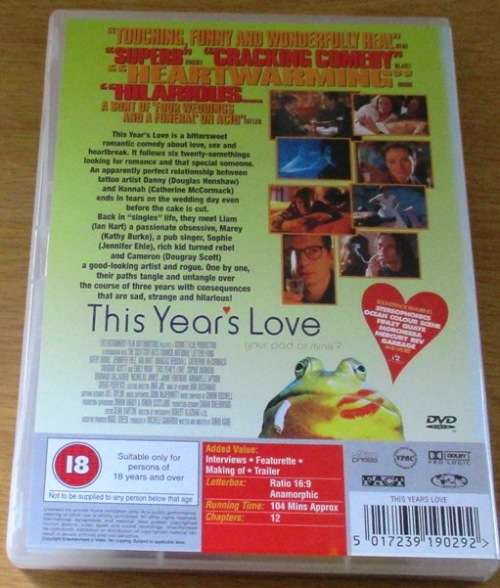 CULT FILM: This Year`s Love DVD [DVD BOX 8] Kathy Burke