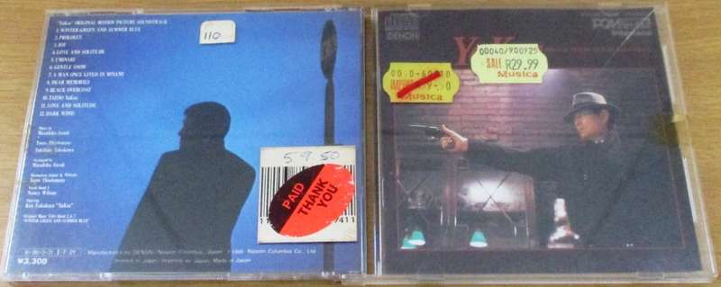 SOUNDTRACK: YAKSA O.S.T. CD [Shelf V Box 5]