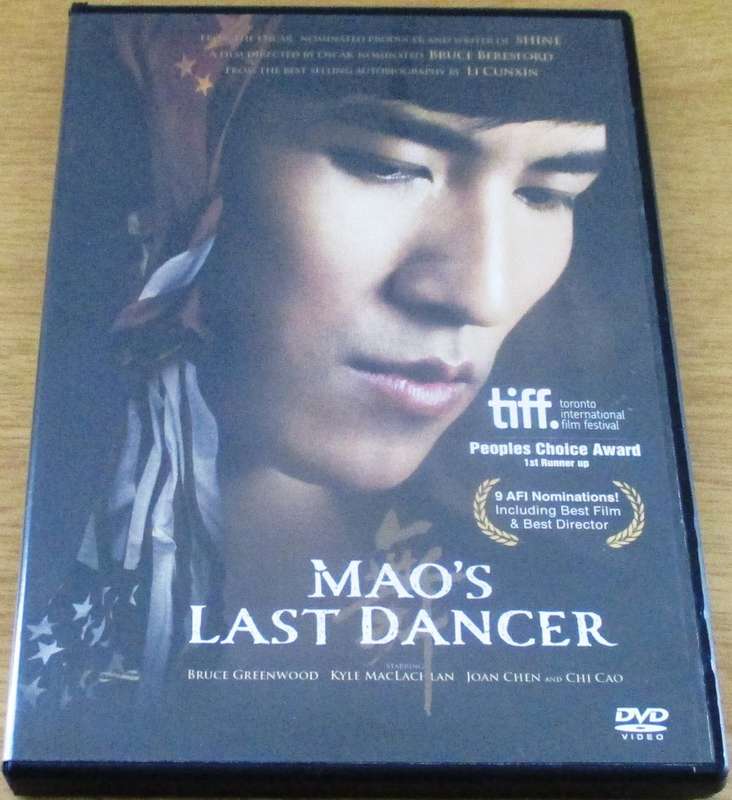 CULT FILM: MAO`S LAST DANCER   [DVD BOX 7]