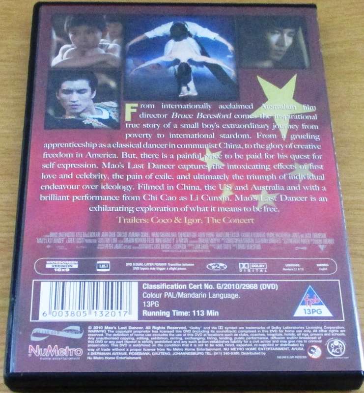 CULT FILM: MAO`S LAST DANCER   [DVD BOX 7]
