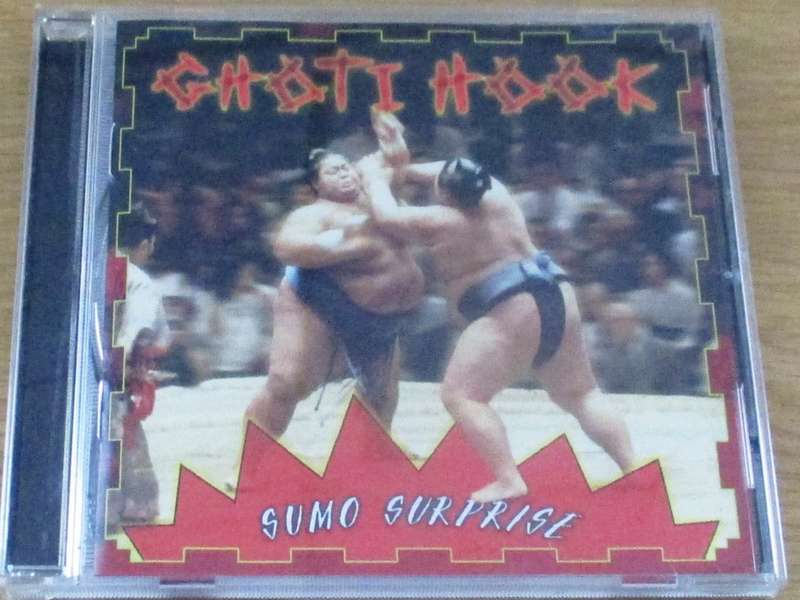 GHOTI HOOK Sumo Surprise [Shelf G Box 7]
