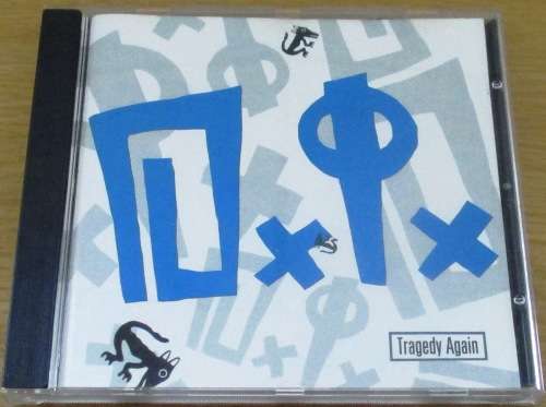 D.I. Tragedy Again CD  [msr]