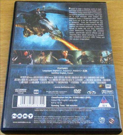 ERAGON [DVD BOX 2]