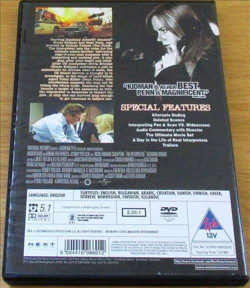 CULT FILM: THE INTERPRETER [DVD BOX 1]