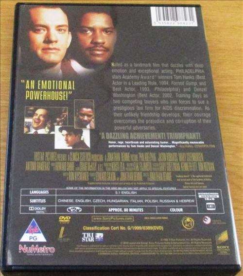 CULT FILM: PHILADELPHIA BLOOD [DVD BOX 1]