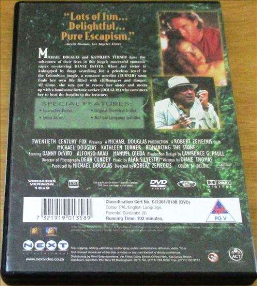 CULT FILM: ROMANCING THE STONE [DVD BOX 9]