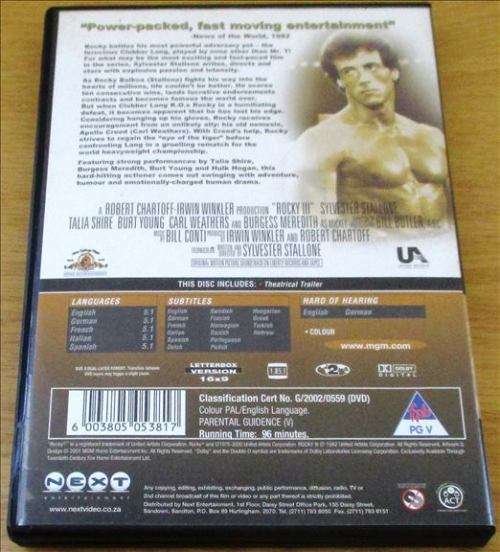 Cult Film: ROCKY 3 [SHELF D1]