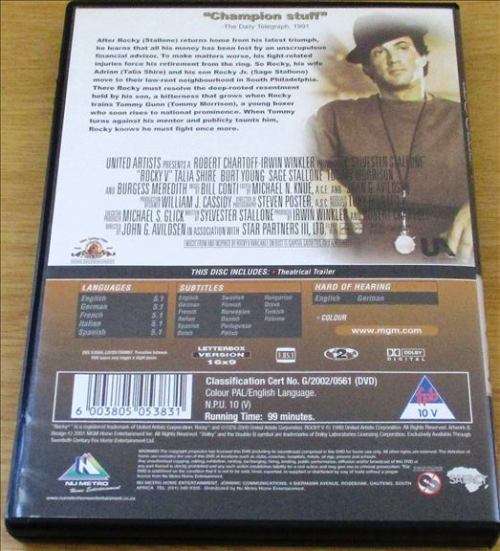Cult Film: ROCKY 5 [SHELF D1]